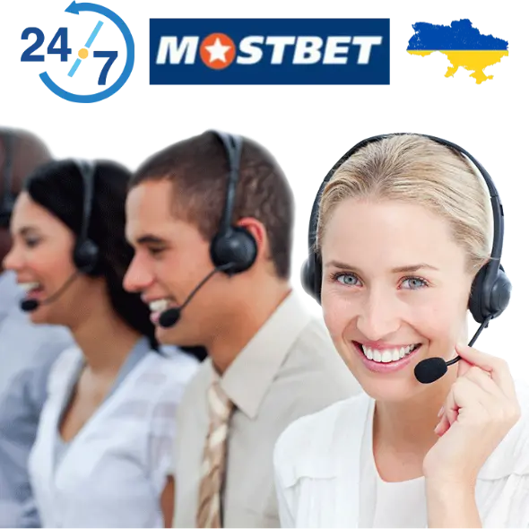 Служба підтримки Mostbet